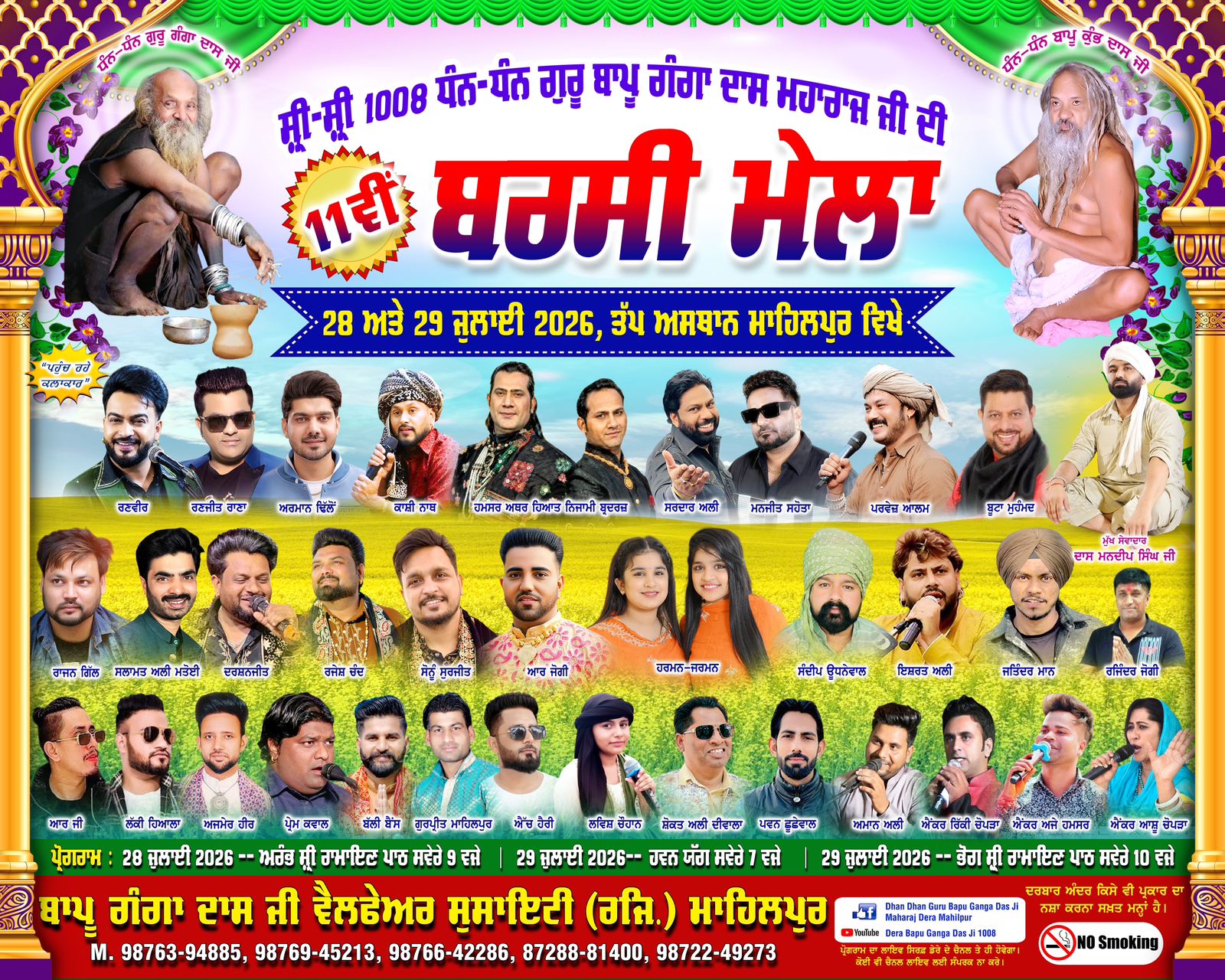 event1